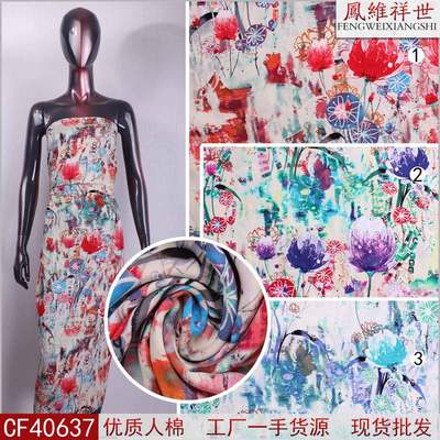 人棉印花廠家批發直銷/供應價格