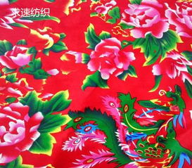 全棉東北大花布 鳳凰戲牡丹，傳統花布中的藝術與實用之美